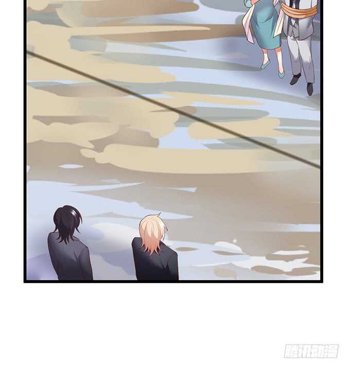 《这个保镖有点萌》凌夜阿绯宣布订婚！ 第25页