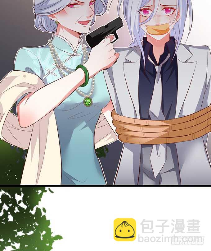 《这个保镖有点萌》凌夜阿绯宣布订婚！ 第27页