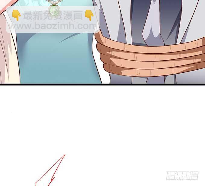 《这个保镖有点萌》凌夜阿绯宣布订婚！ 第36页