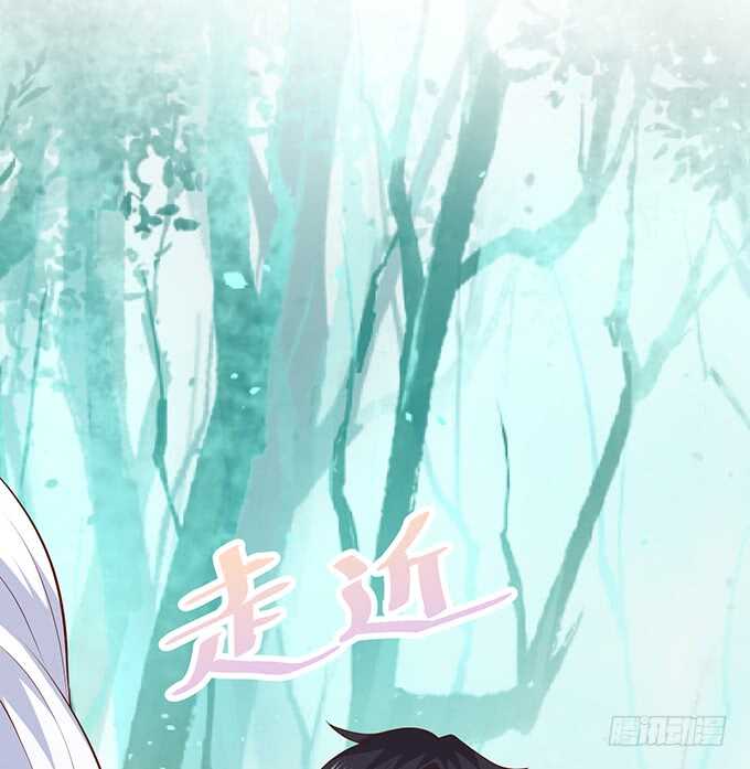 《这个保镖有点萌》凌夜阿绯宣布订婚！ 第42页