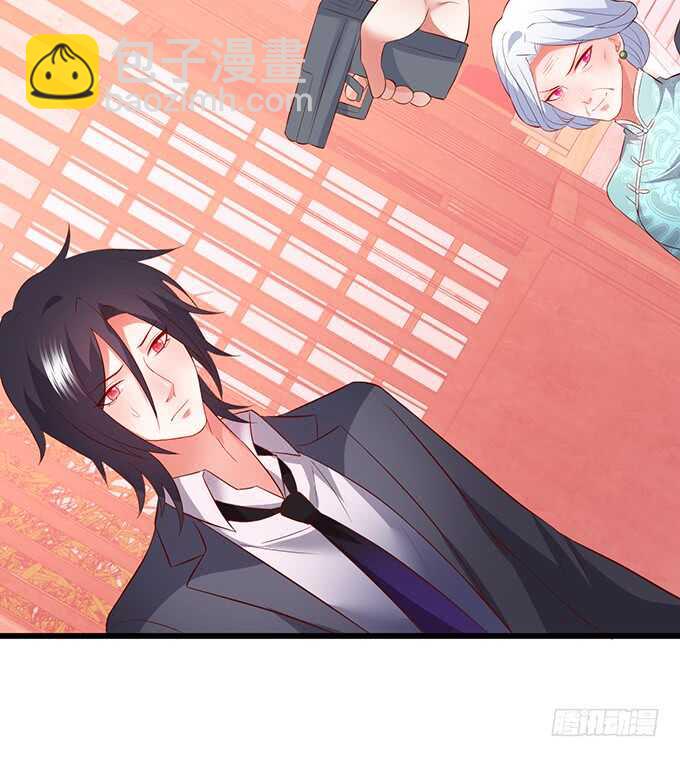 《这个保镖有点萌》凌夜夫妇当众接吻！白夜出动！ 第10页