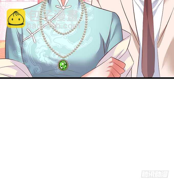 《这个保镖有点萌》凌夜夫妇当众接吻！白夜出动！ 第12页