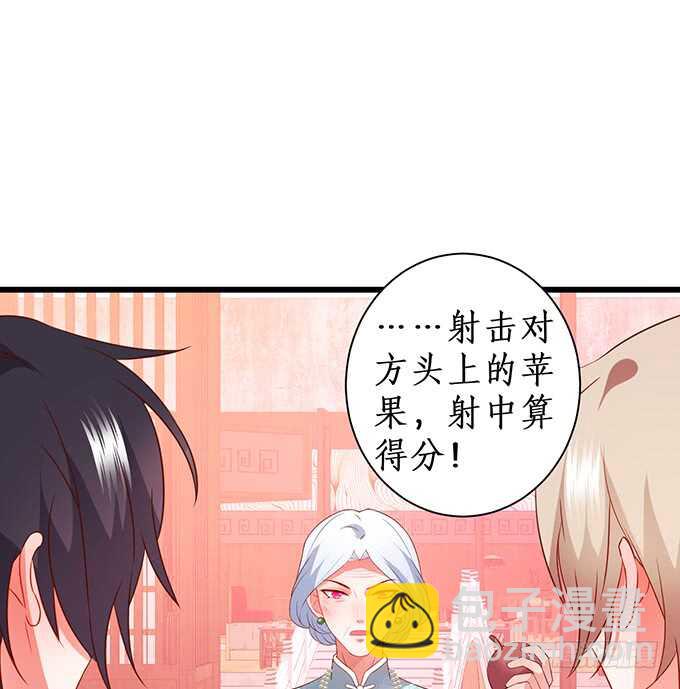 《这个保镖有点萌》凌夜夫妇当众接吻！白夜出动！ 第14页