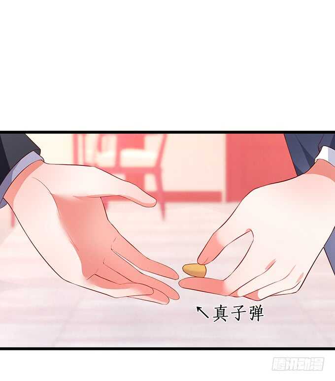 《这个保镖有点萌》凌夜夫妇当众接吻！白夜出动！ 第20页