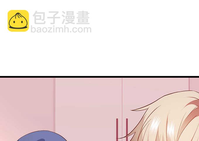 《这个保镖有点萌》凌夜夫妇当众接吻！白夜出动！ 第21页