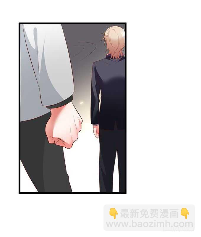 《这个保镖有点萌》凌夜夫妇当众接吻！白夜出动！ 第23页