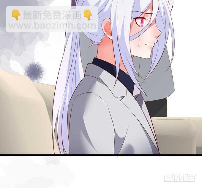 《这个保镖有点萌》凌夜夫妇当众接吻！白夜出动！ 第27页
