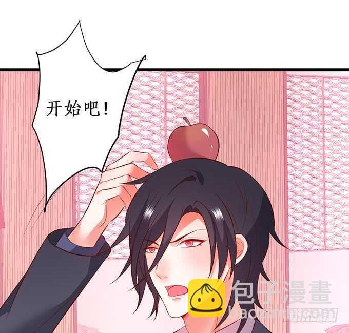 《这个保镖有点萌》凌夜夫妇当众接吻！白夜出动！ 第38页