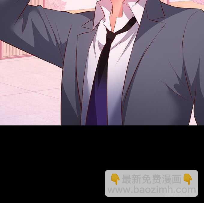 《这个保镖有点萌》凌夜夫妇当众接吻！白夜出动！ 第39页