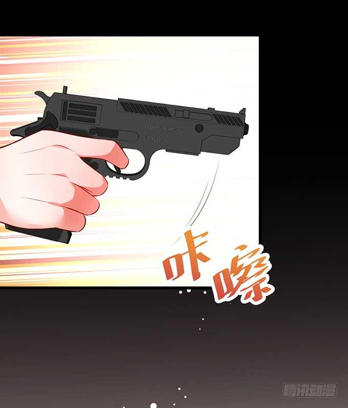 《这个保镖有点萌》凌夜夫妇当众接吻！白夜出动！ 第40页