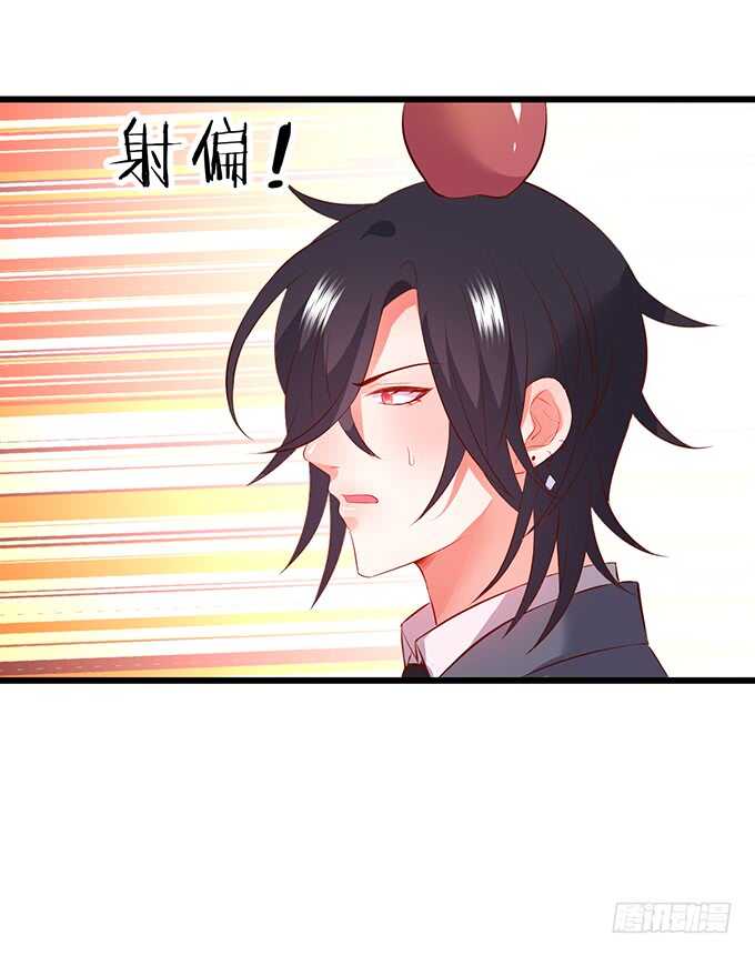《这个保镖有点萌》凌夜夫妇当众接吻！白夜出动！ 第48页