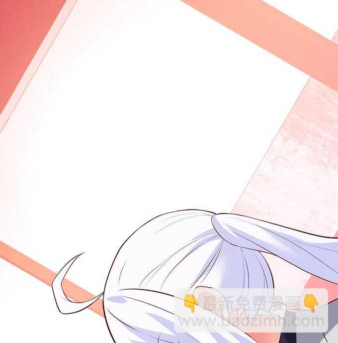 《这个保镖有点萌》凌夜夫妇当众接吻！白夜出动！ 第8页