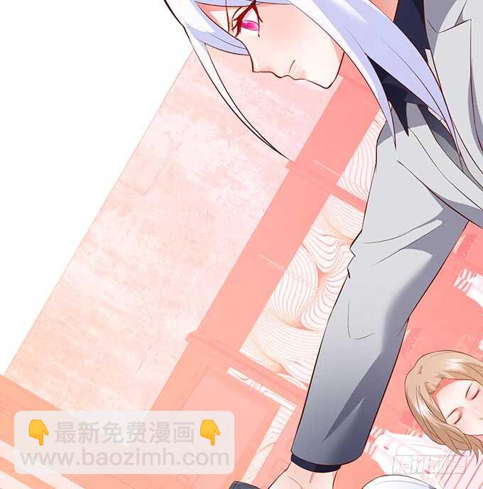 《这个保镖有点萌》凌夜夫妇当众接吻！白夜出动！ 第9页