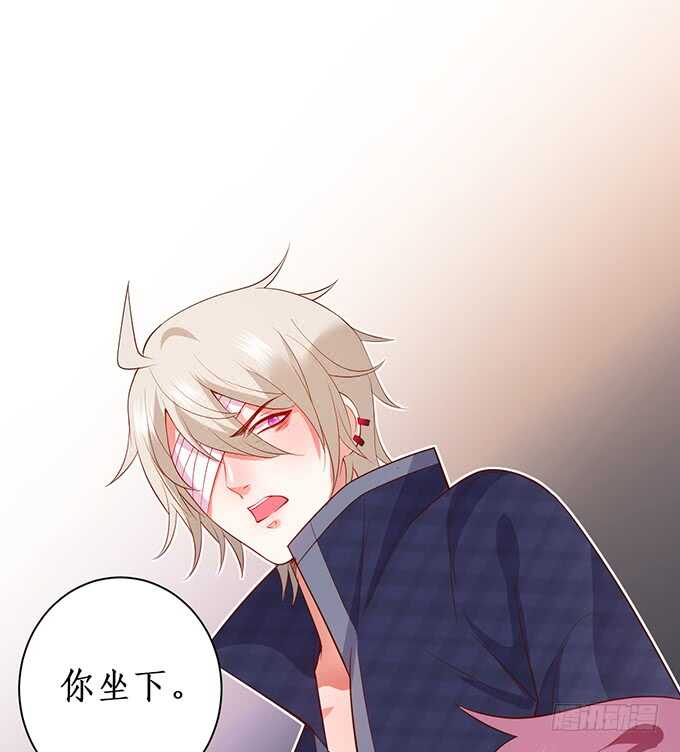 《这个保镖有点萌》慕容被暗杀？兄弟相遇！ 第12页