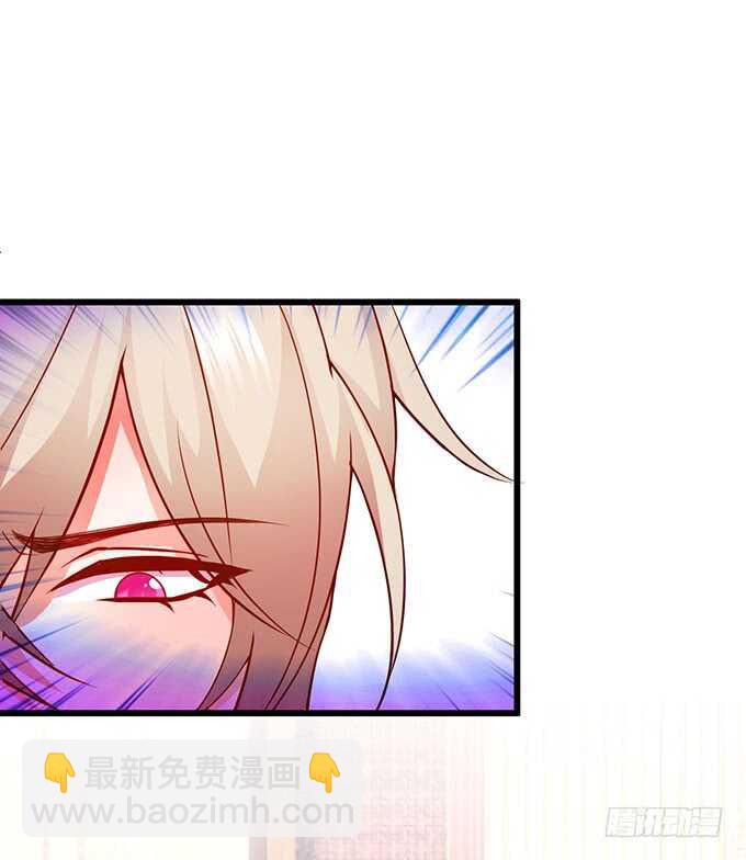 《这个保镖有点萌》慕容被暗杀？兄弟相遇！ 第35页