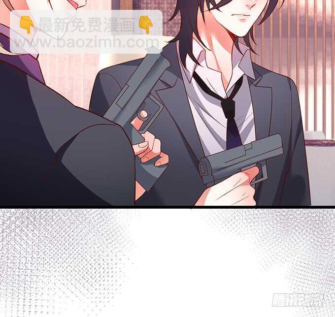 《这个保镖有点萌》慕容被暗杀？兄弟相遇！ 第37页