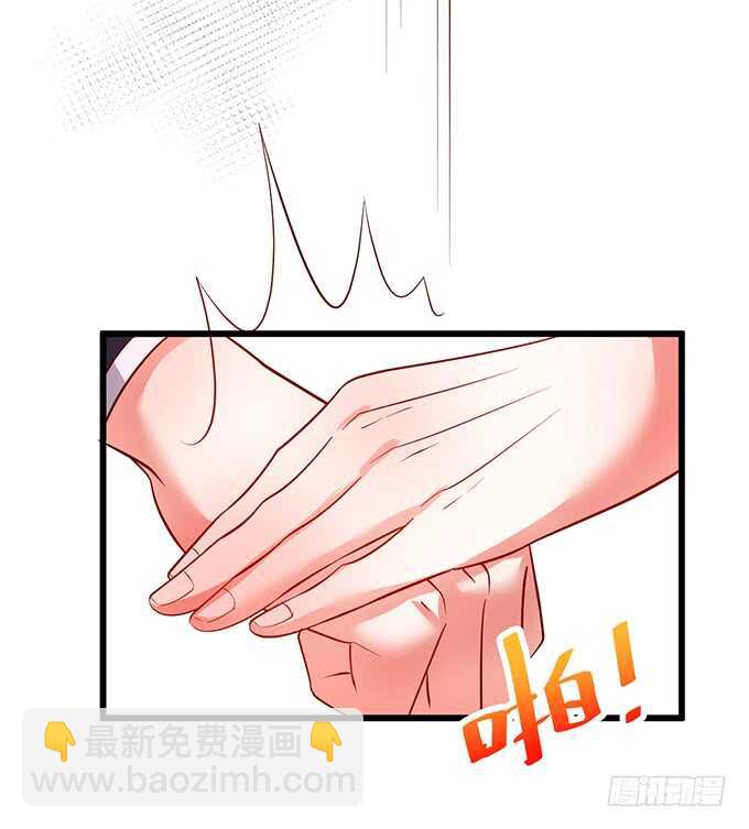 《这个保镖有点萌》慕容被暗杀？兄弟相遇！ 第41页