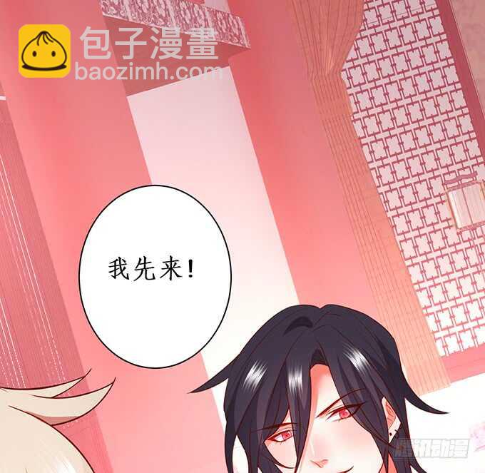 《这个保镖有点萌》慕容被暗杀？兄弟相遇！ 第43页