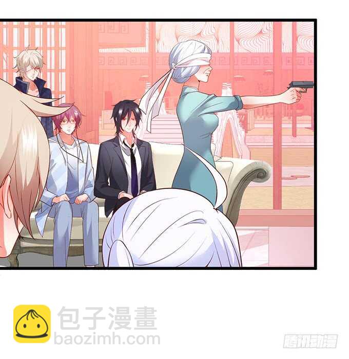 《这个保镖有点萌》慕容被暗杀？兄弟相遇！ 第7页