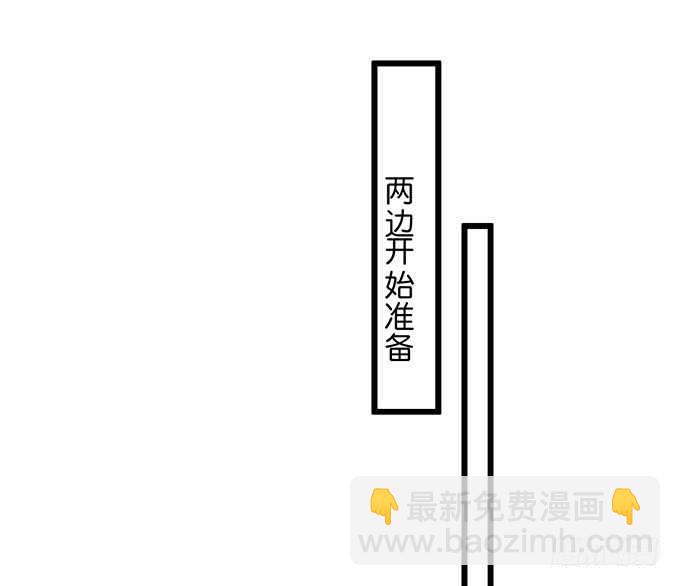 《这个保镖有点萌》兄弟错过，宅斗大戏开场！ 第19页