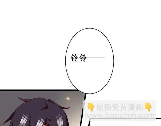 《这个保镖有点萌》兄弟错过，宅斗大戏开场！ 第26页