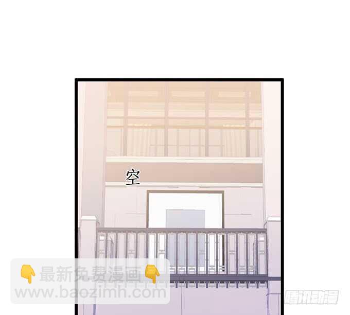 《这个保镖有点萌》兄弟错过，宅斗大戏开场！ 第34页