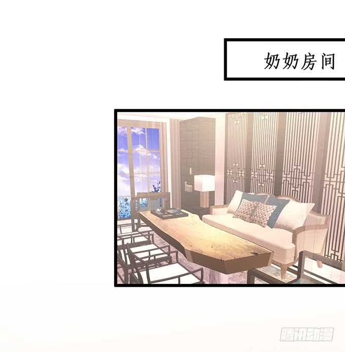 《这个保镖有点萌》兄弟错过，宅斗大戏开场！ 第40页