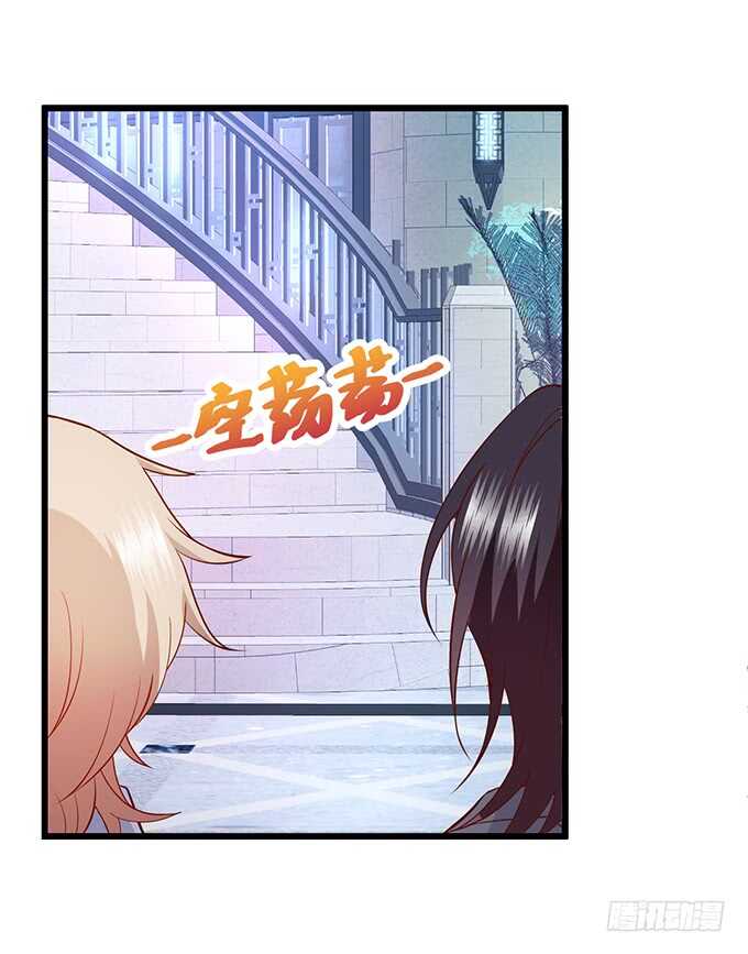 《这个保镖有点萌》兄弟错过，宅斗大戏开场！ 第9页