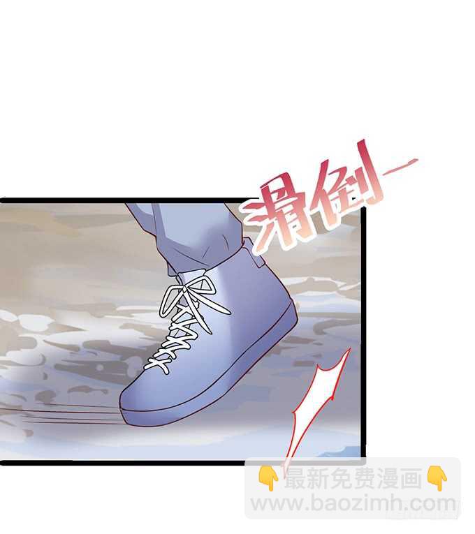 《这个保镖有点萌》别慌，我教你嗯…… 第16页