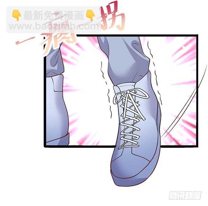 《这个保镖有点萌》别慌，我教你嗯…… 第24页