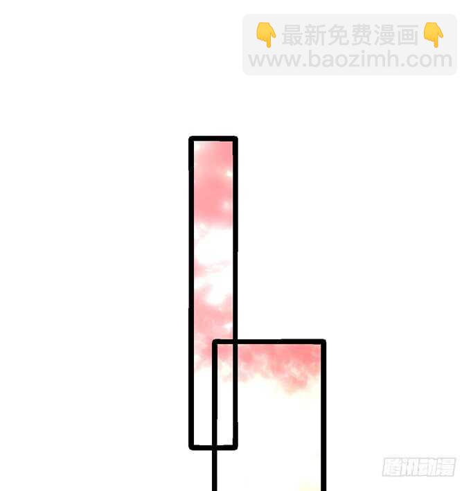 《这个保镖有点萌》别慌，我教你嗯…… 第32页