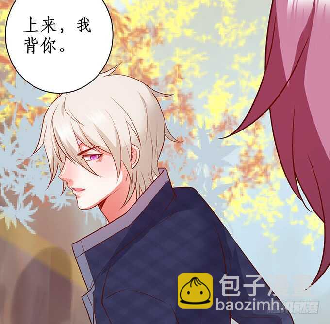 《这个保镖有点萌》别慌，我教你嗯…… 第43页