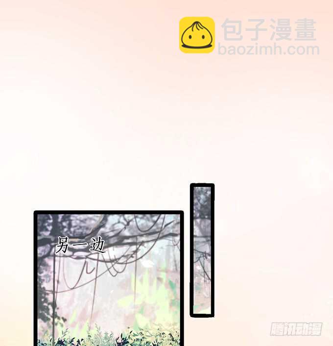 《这个保镖有点萌》别慌，我教你嗯…… 第50页