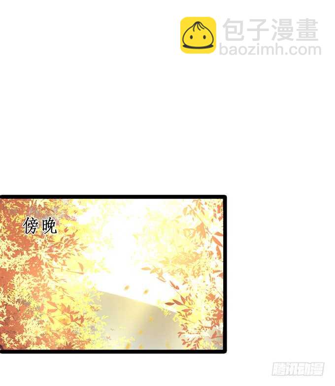 《这个保镖有点萌》别慌，我教你嗯…… 第6页