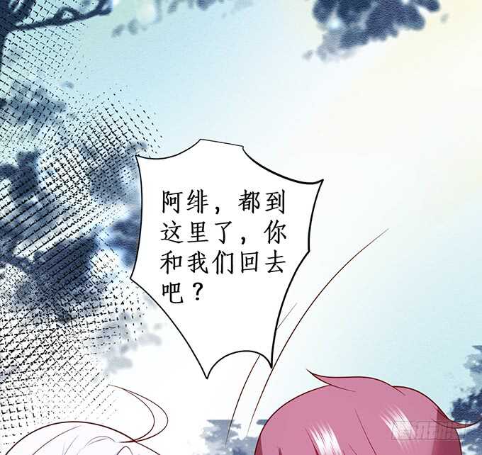 《这个保镖有点萌》黑翼！你就矫情着吧！ 第10页