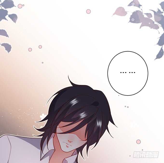 《这个保镖有点萌》黑翼！你就矫情着吧！ 第23页