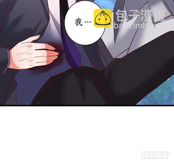 《这个保镖有点萌》弟弟遭遇危险，哥哥挺身而出！ 第10页