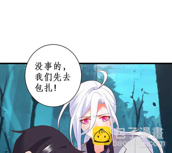 《这个保镖有点萌》弟弟遭遇危险，哥哥挺身而出！ 第13页