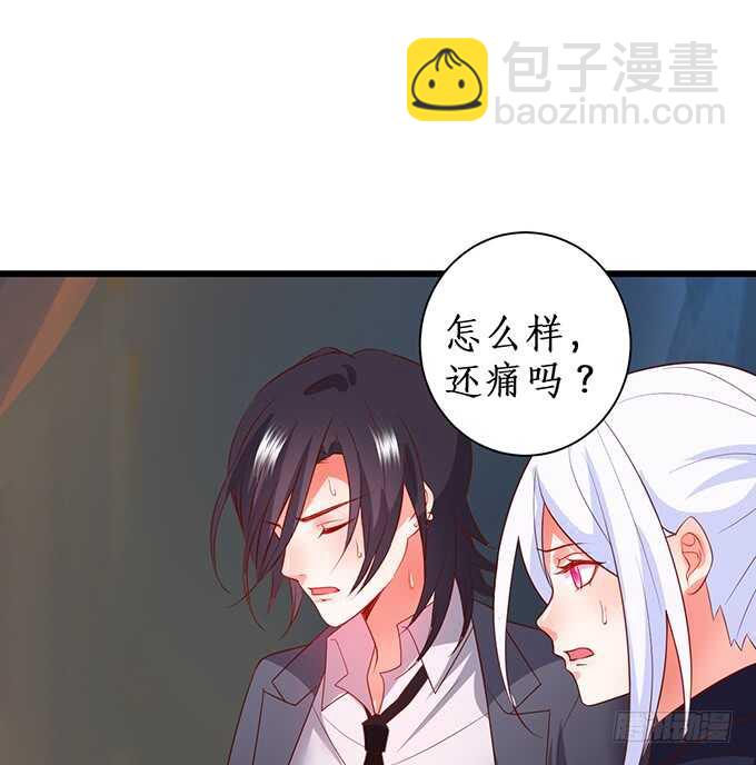 《这个保镖有点萌》弟弟遭遇危险，哥哥挺身而出！ 第20页