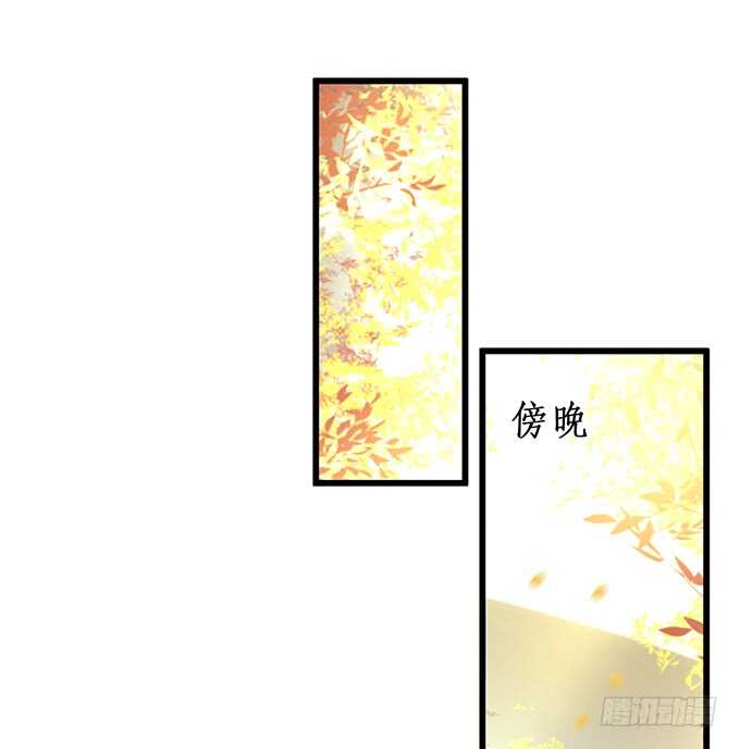 《这个保镖有点萌》弟弟遭遇危险，哥哥挺身而出！ 第37页