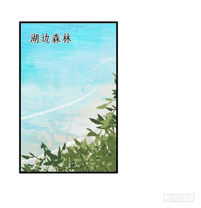 《这个保镖有点萌》弟弟遭遇危险，哥哥挺身而出！ 第6页
