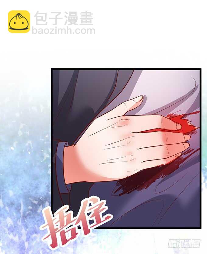 《这个保镖有点萌》弟弟遭遇危险，哥哥挺身而出！ 第7页
