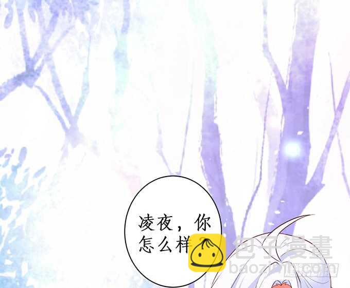 《这个保镖有点萌》弟弟遭遇危险，哥哥挺身而出！ 第8页