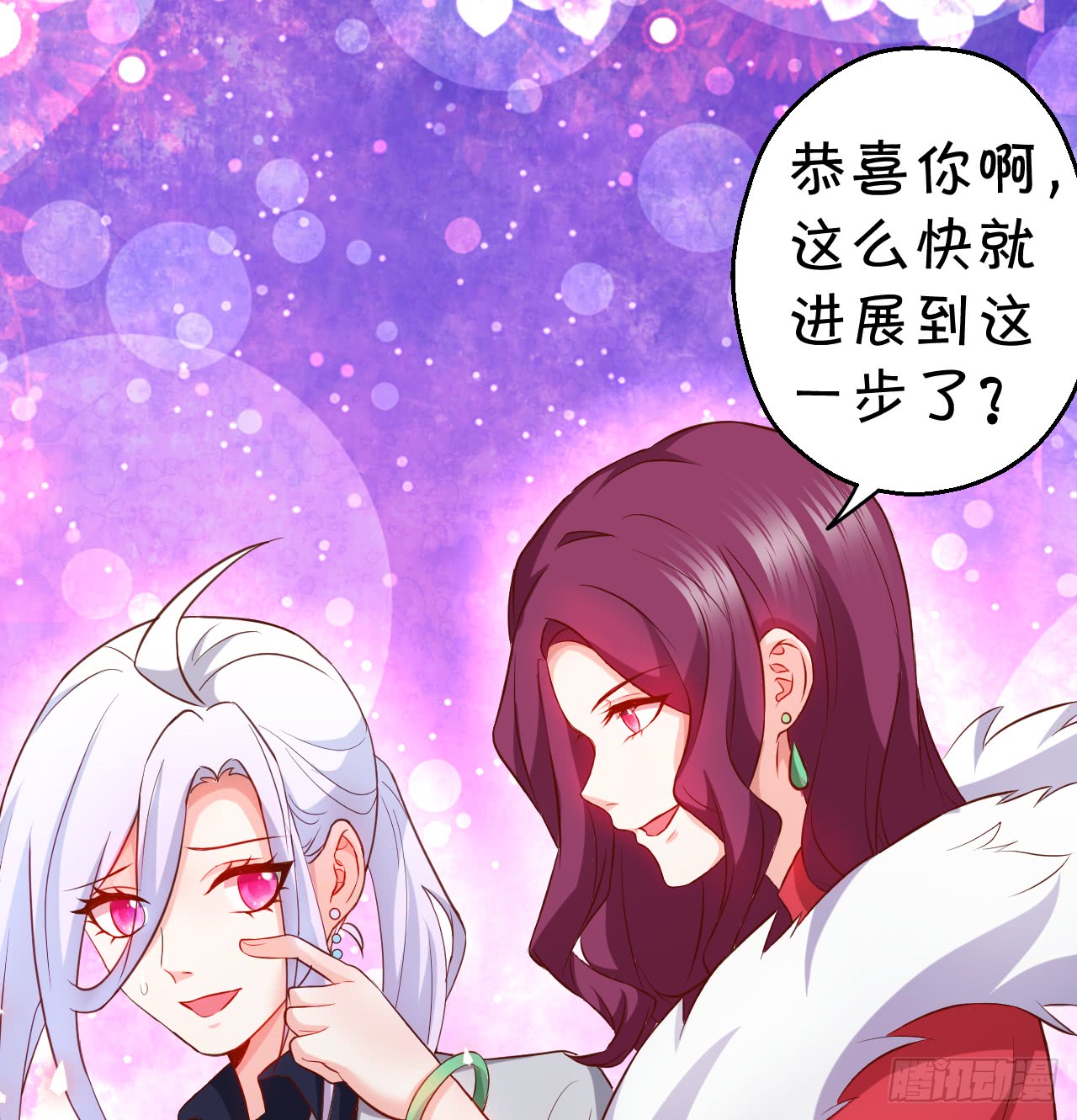 《这个保镖有点萌》阿绯，这片海域为你承包了！ 第22页