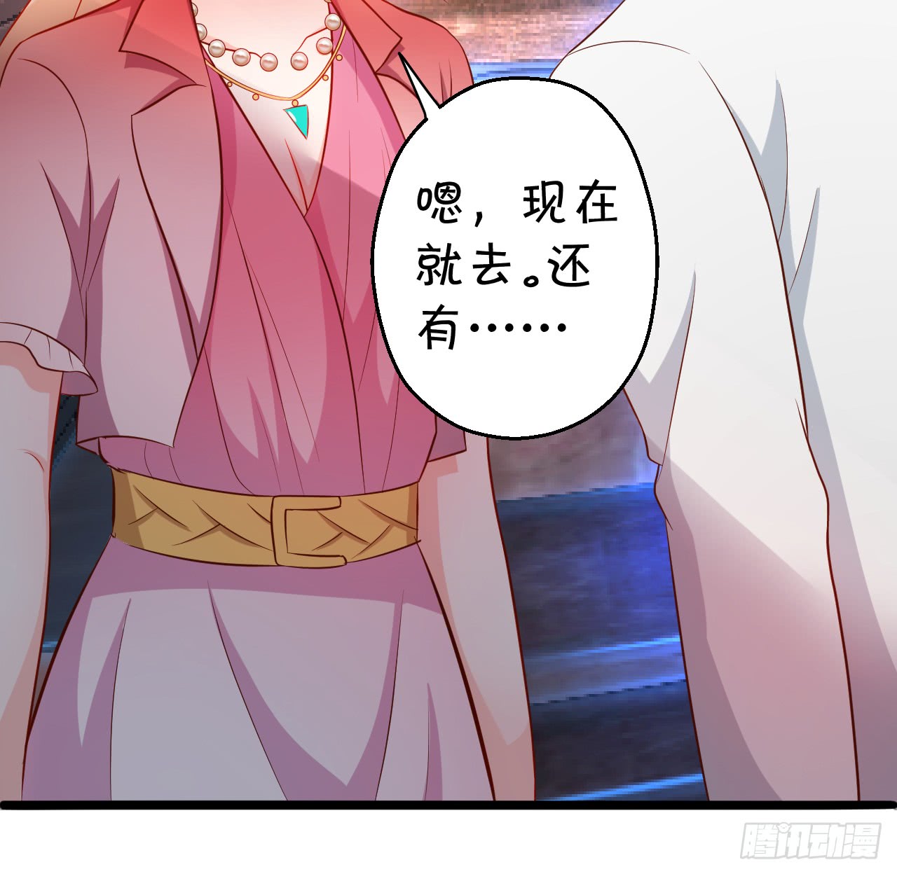 《这个保镖有点萌》阿绯，这片海域为你承包了！ 第46页