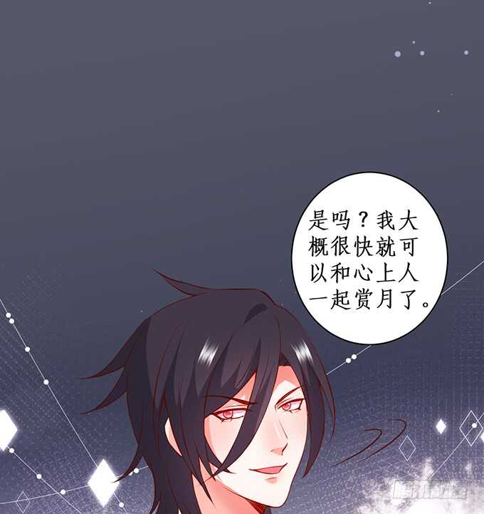 《这个保镖有点萌》小哥哥约吗，我御姐音！ 第10页