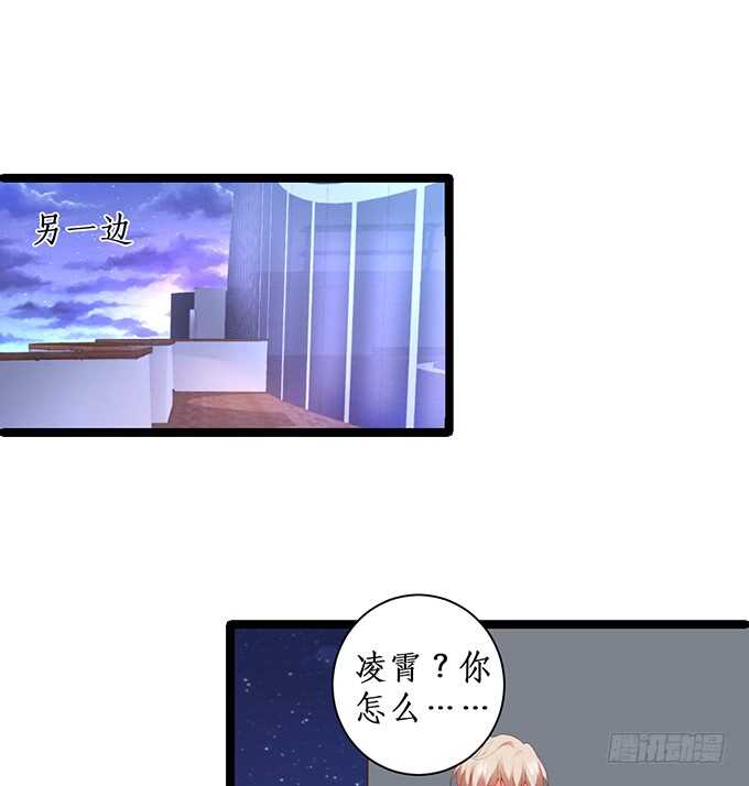 《这个保镖有点萌》小哥哥约吗，我御姐音！ 第15页