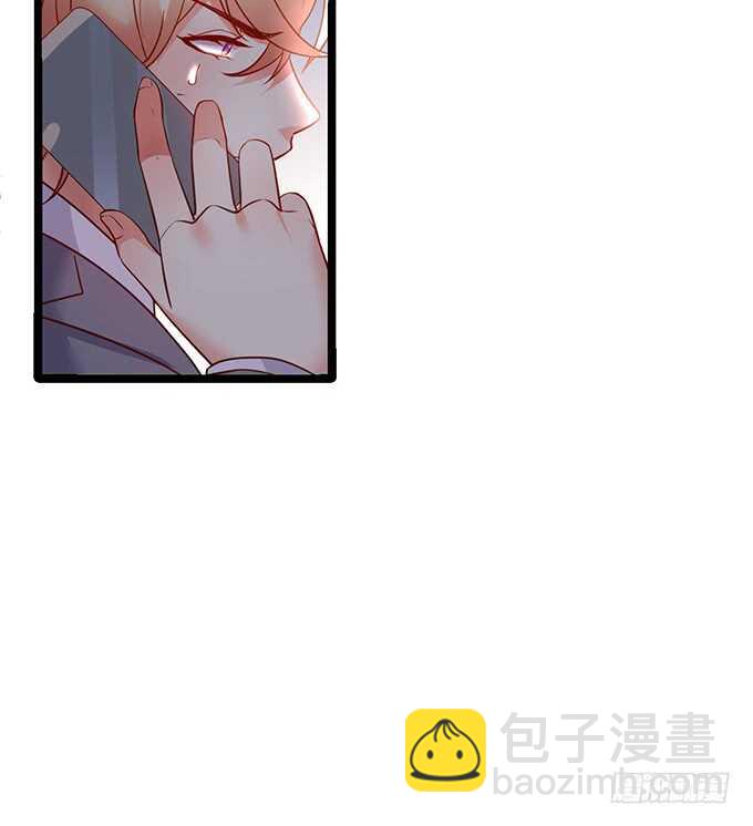 《这个保镖有点萌》小哥哥约吗，我御姐音！ 第18页
