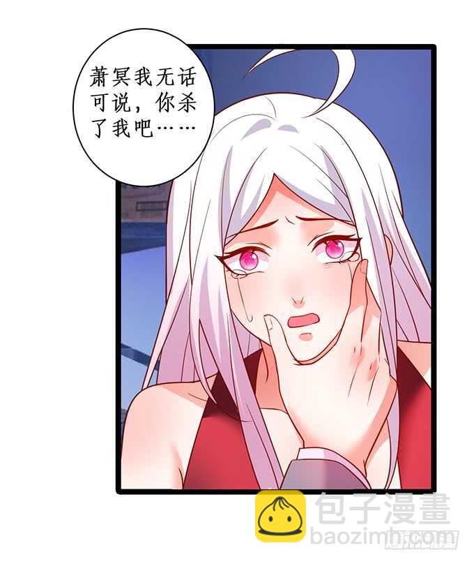 《这个保镖有点萌》小哥哥约吗，我御姐音！ 第33页