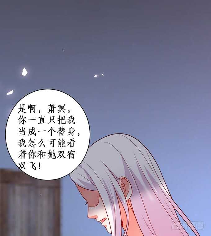《这个保镖有点萌》小哥哥约吗，我御姐音！ 第38页